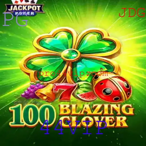 100BlazingClover e a Palavra-Chave 44VIP: Um Novo Horizonte no Mundo dos Jogos